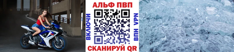 Хочу наркоту Волхов Каннабис  Alpha PVP  КОКАИН  NBOMe  Мефедрон  Гашиш  АМФ 