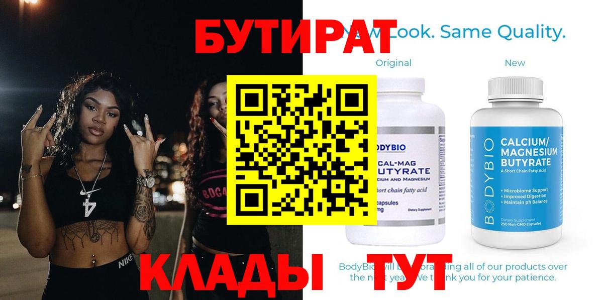 Гашиш  А ПВП СК кристаллы  Конопля  ГАШИШ  Конопля  Волхов  Вход с VPN  Меф  