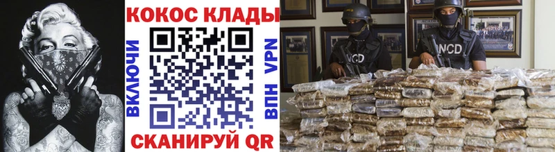где продают   Волхов  COCAIN Колумбийский 