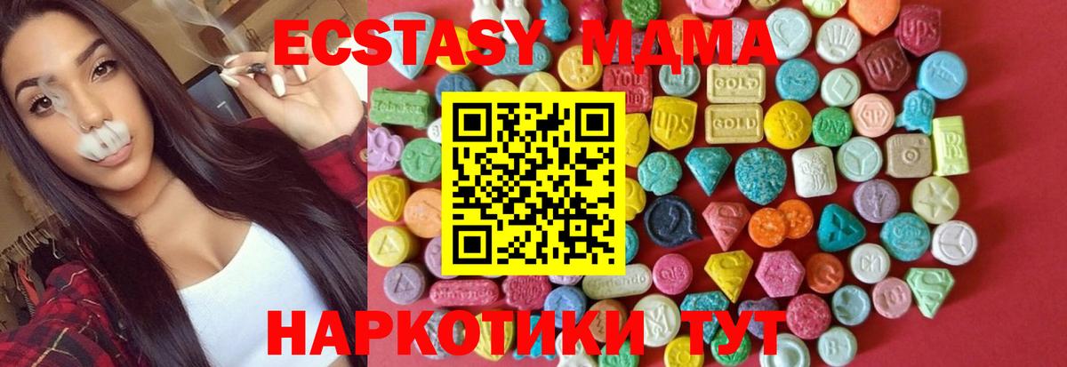 Мефедрон Волхов