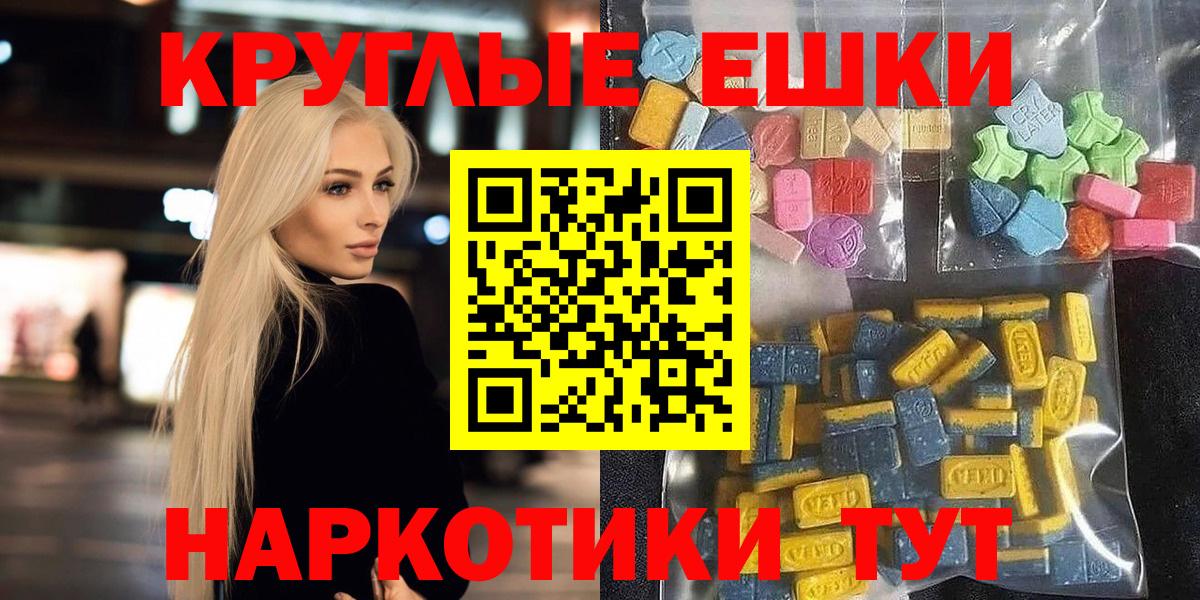 Ecstasy VHQ Волхов