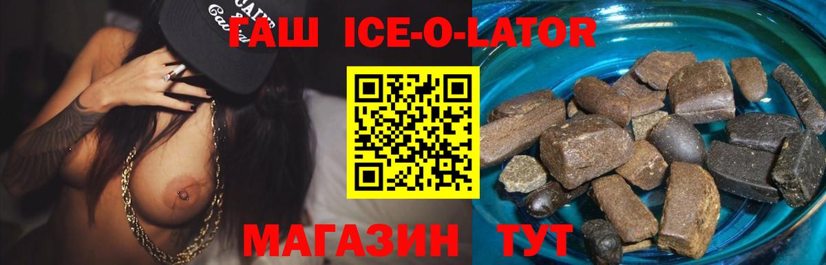 Гашиш гарик Волхов