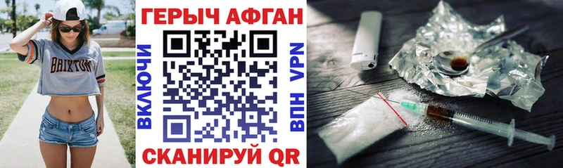 что такое наркотик  Волхов  omg онион  Героин герыч 