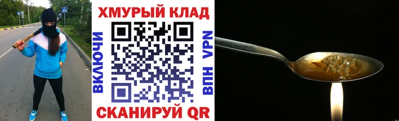 ГЕРОИН афганец Волхов