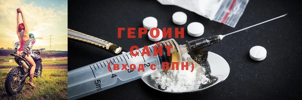 мескалин Алексеевка