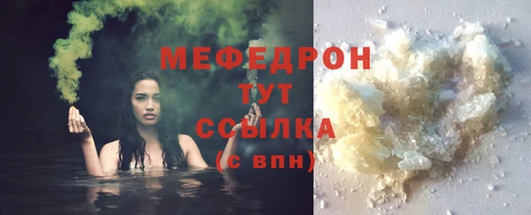 таблы Сафоново