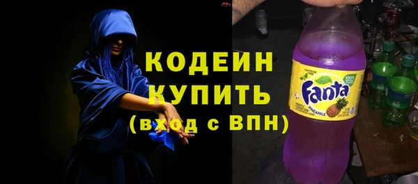 мескалин Алексеевка