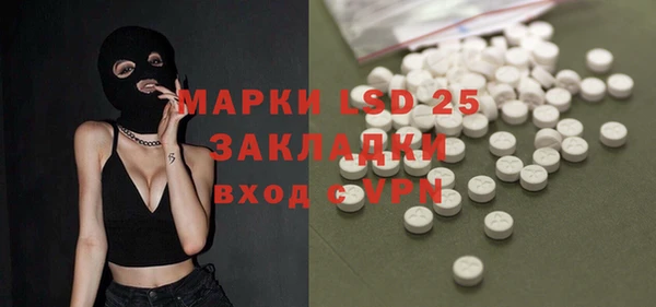 2c-b Алексин