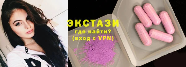 мескалин Алексеевка