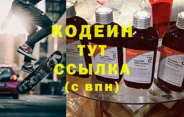 мескалин Алексеевка