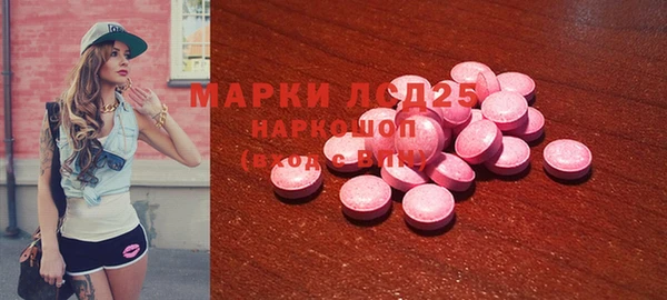 мескалин Алексеевка