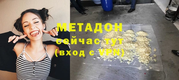 мескалин Алексеевка