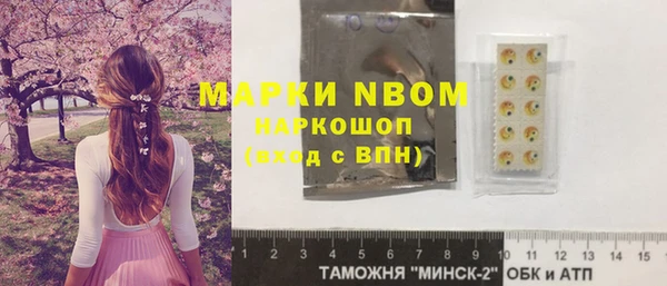 2c-b Алексин