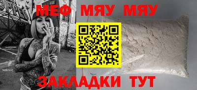 соль курить ск Кимры