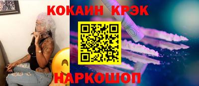 гашишное масло Кинель