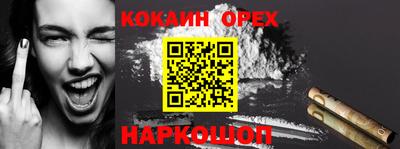 скорость Абинск
