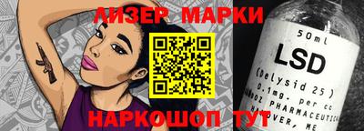 гашишное масло Кинель