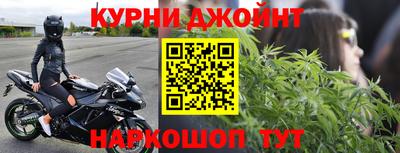 гашишное масло Кинель