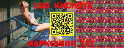соль курить ск Кимры