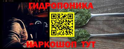 гашишное масло Кинель