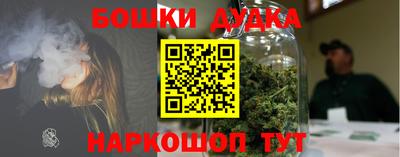 соль курить ск Кимры