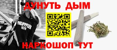 гашишное масло Кинель