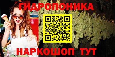 гашишное масло Кинель