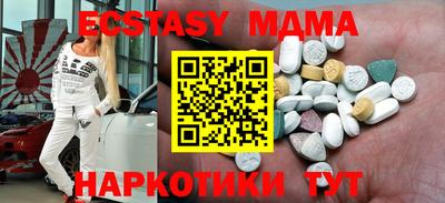 мескалин Абакан
