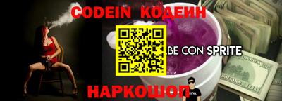 гашишное масло Кинель
