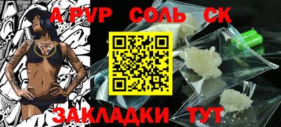 apvp Кингисепп