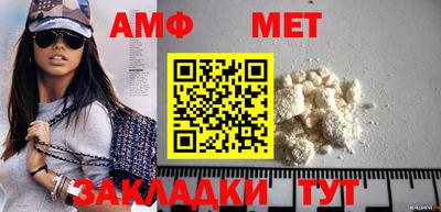 стаф Азнакаево
