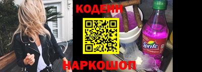 гашишное масло Кинель