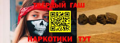 соль курить ск Кимры