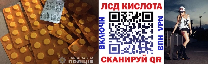 Лсд 25 экстази ecstasy  Волхов 