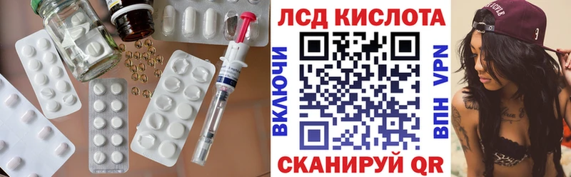 ЛСД экстази ecstasy Волхов