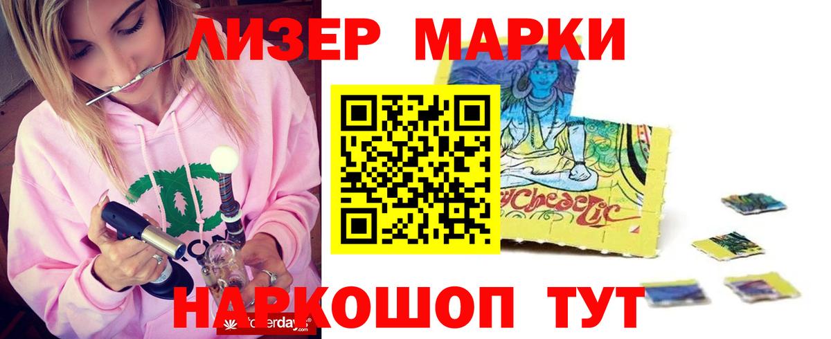 Лсд 25 экстази ecstasy Волхов