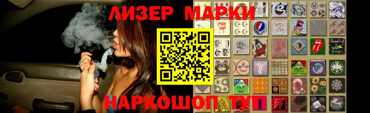 Волхов  LSD-25 экстази ecstasy  LSD-25 экстази кислота  Вход с VPN 