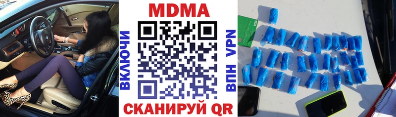 где найти наркотики  Волхов  MDMA Molly 