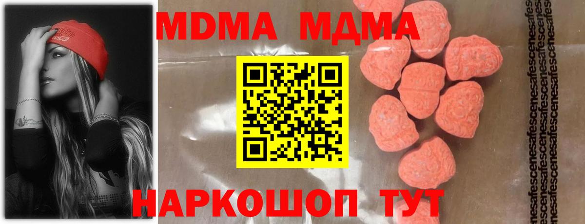 МДМА VHQ Волхов