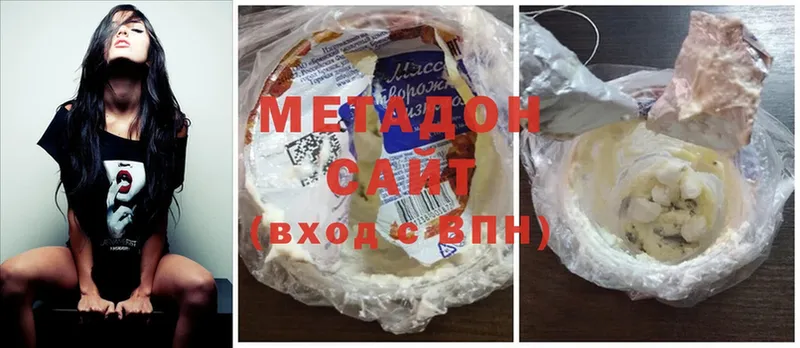 МЕТАДОН мёд  продажа наркотиков  Волхов 