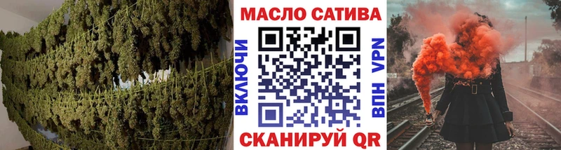 Дистиллят ТГК концентрат купить наркотик Волхов