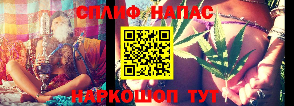 Бошки Шишки THC 21% Волхов