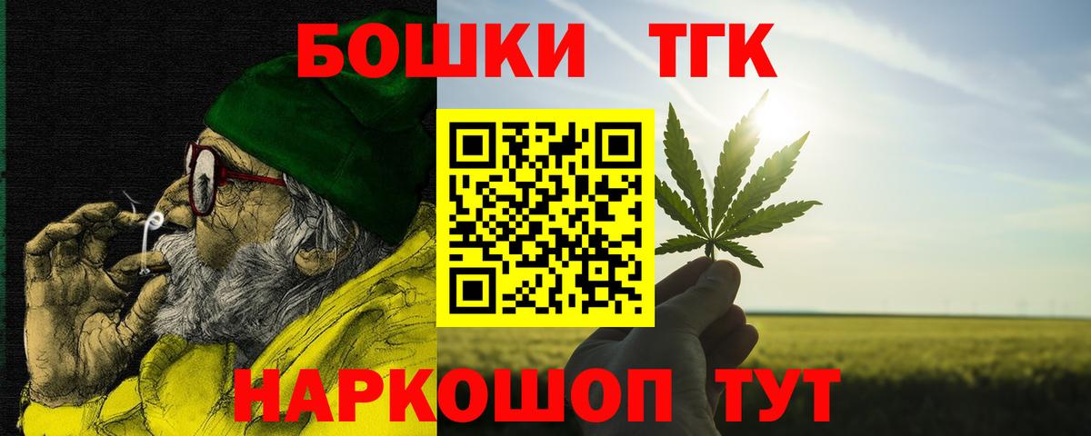 Марихуана OG Kush  Бошки Шишки планчик  Вход с VPN  Волхов 